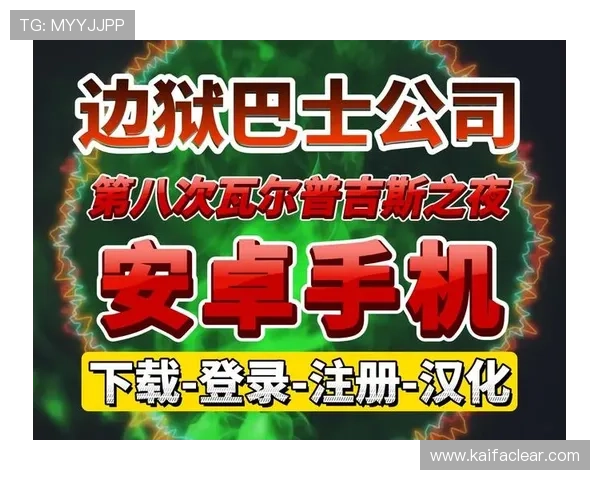凯发足球官网首页用户注册流程详解及登录使用技巧分享