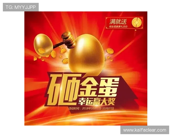 凯发网娱乐官网集团优惠活动盘点：丰富的促销策略助你轻松赢取大奖