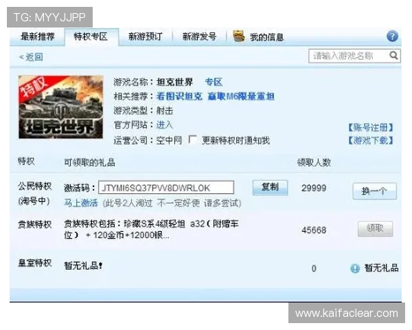 在K8.com凯发正规官网注册，享受专属的VIP特权和个性化定制服务